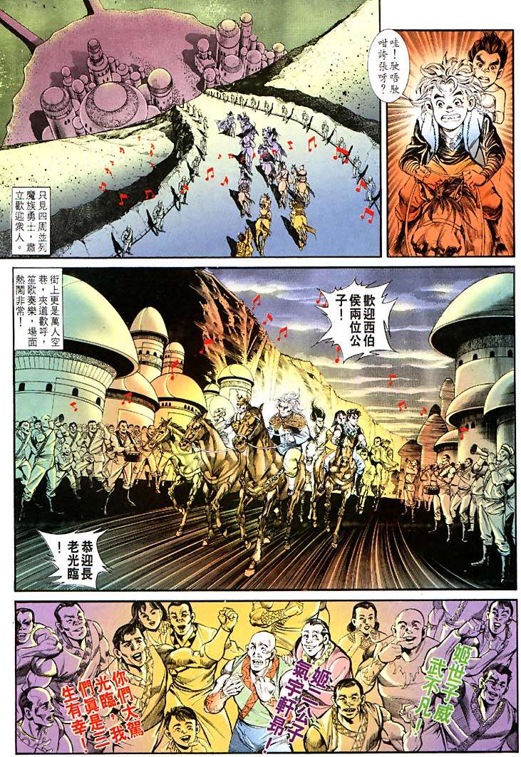 第 26 页