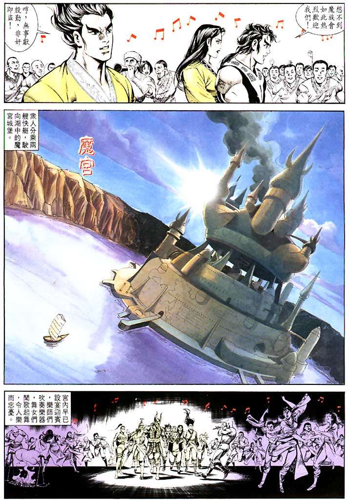 第 27 页