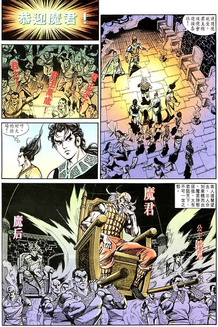 第 28 页
