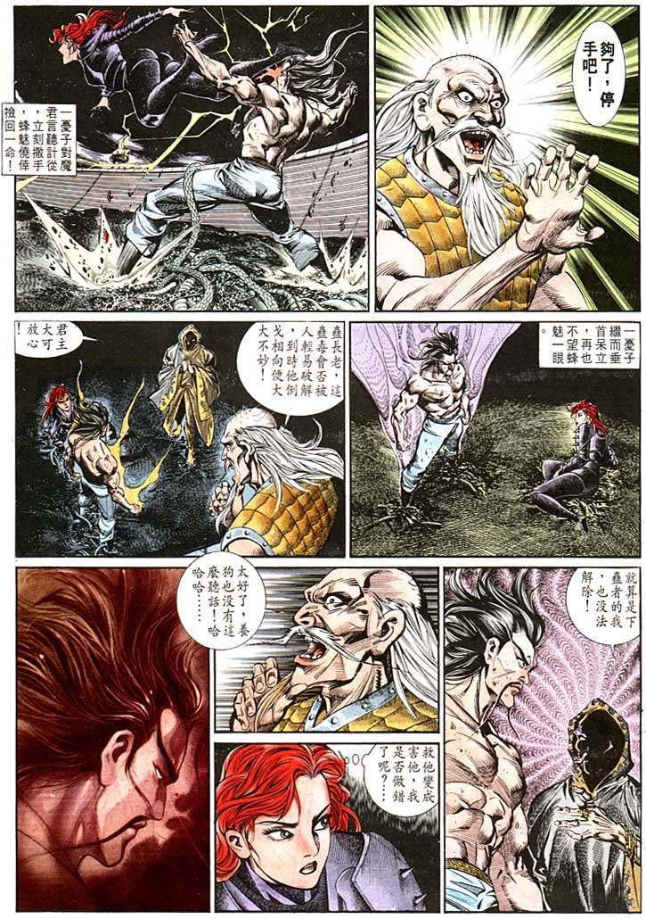 第 11 页