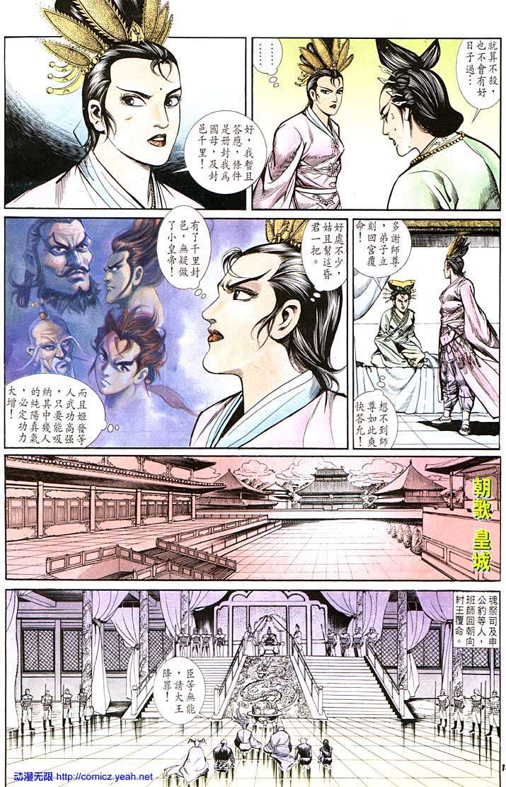 第 14 页