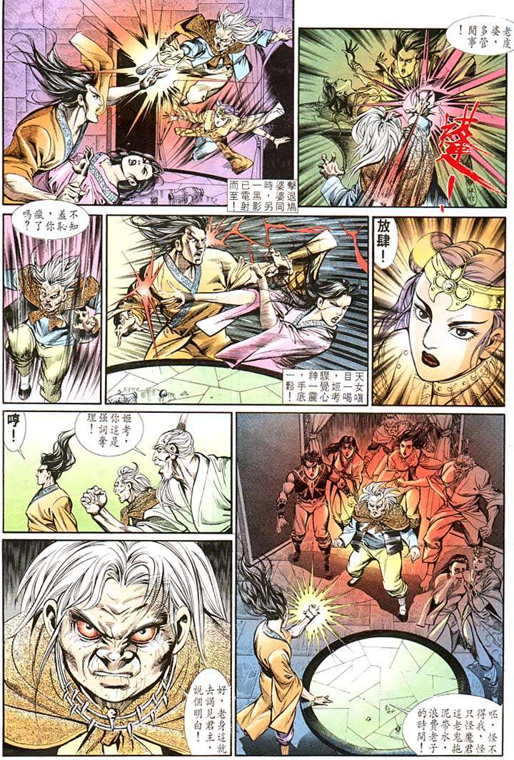 第 19 页