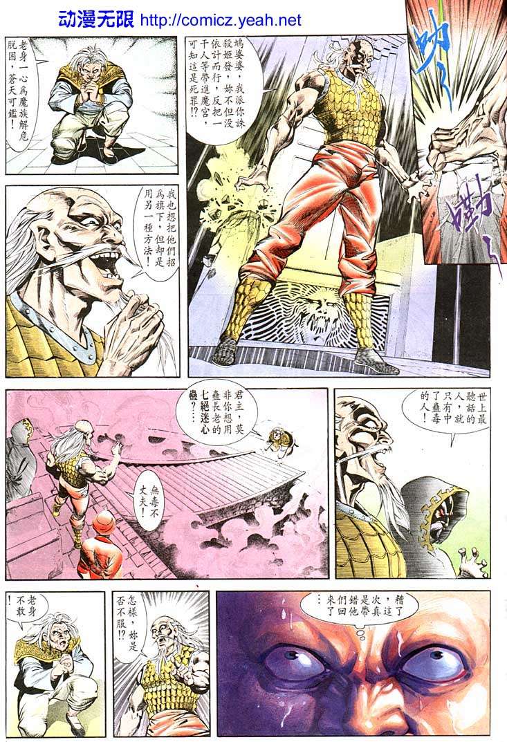 第 21 页