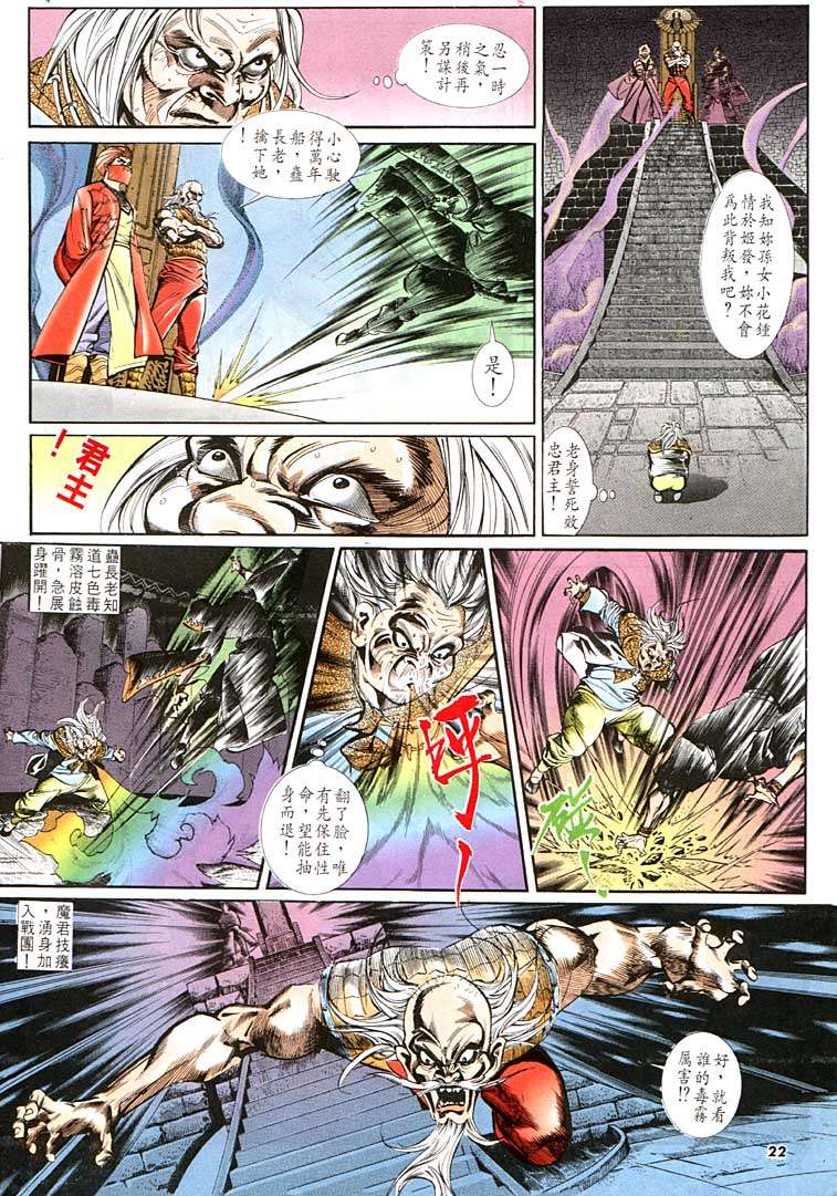 第 22 页