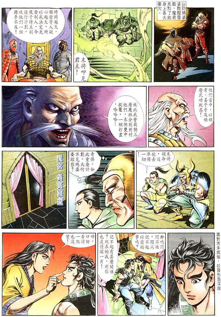 第 24 页