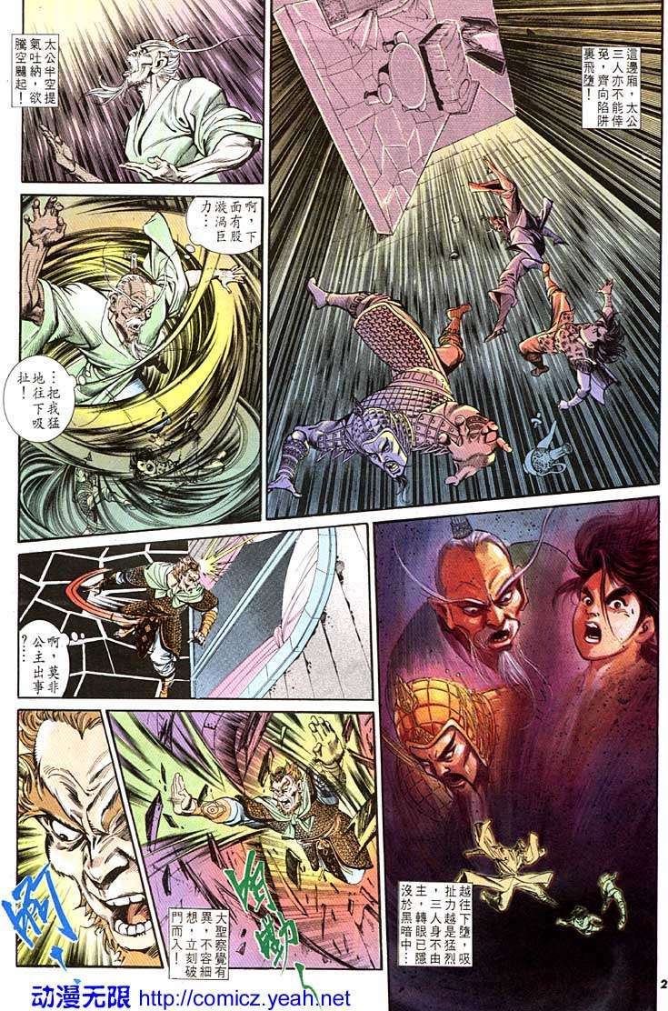 第 26 页