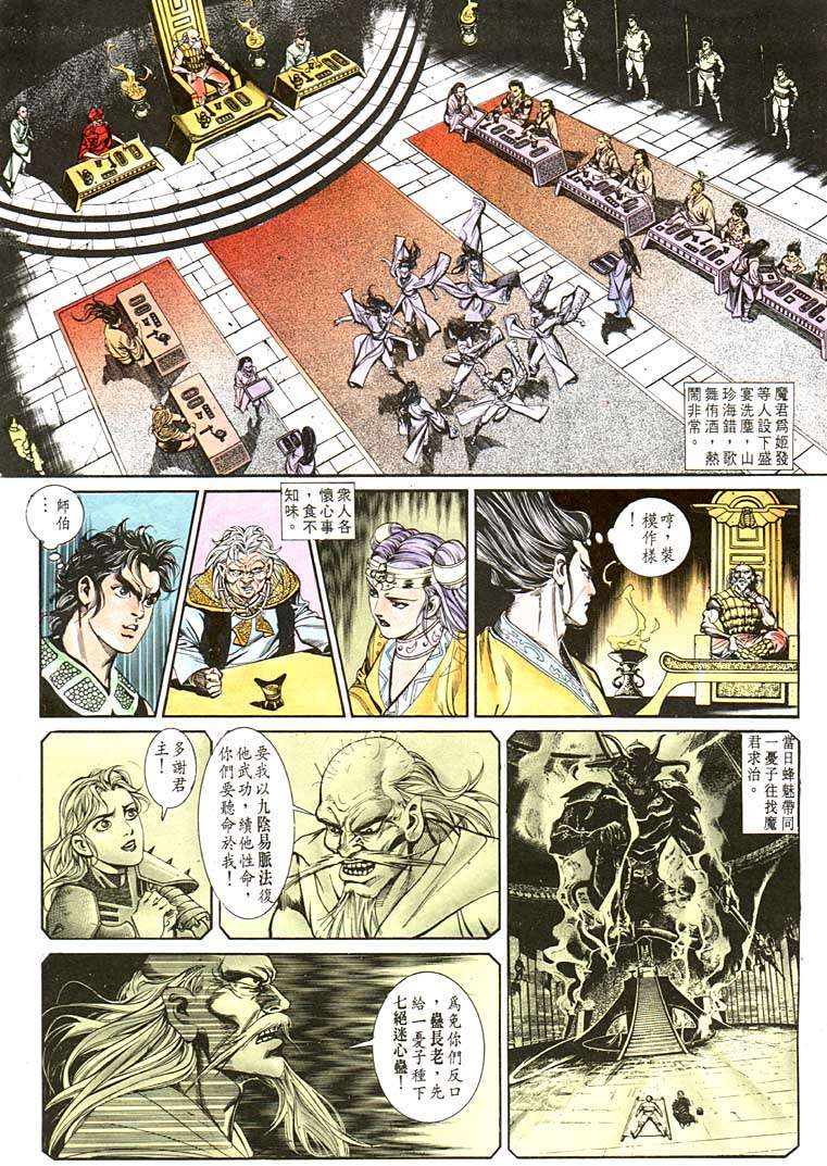 第 3 页