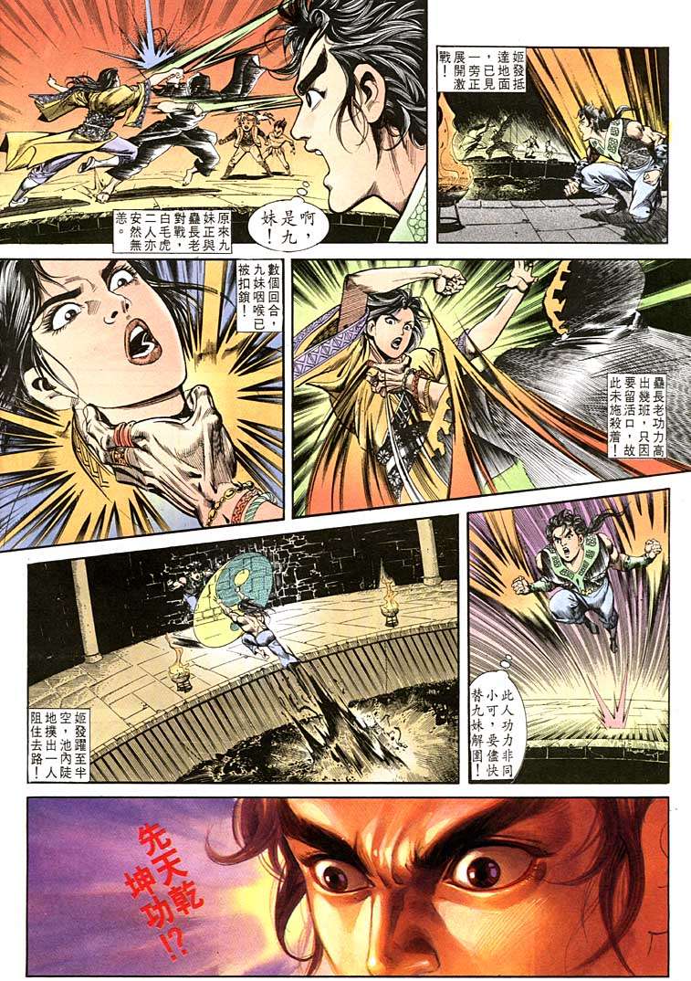 第 30 页