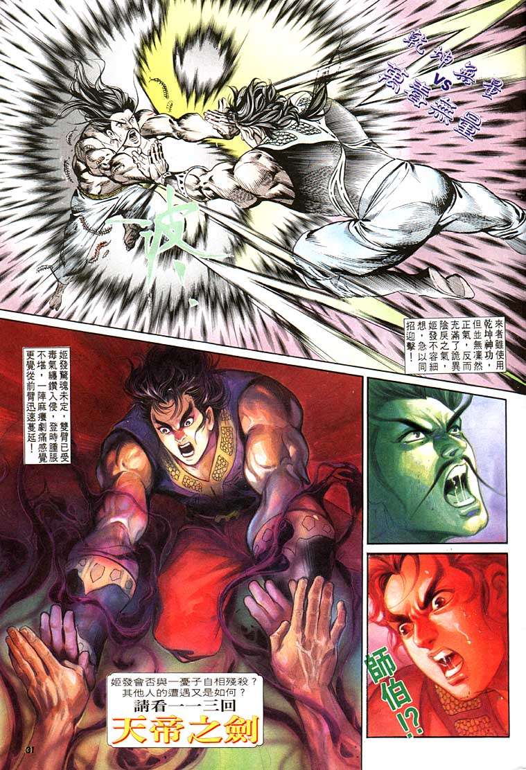 第 31 页