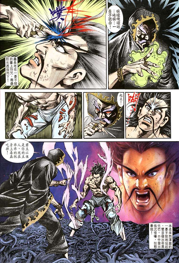第 6 页