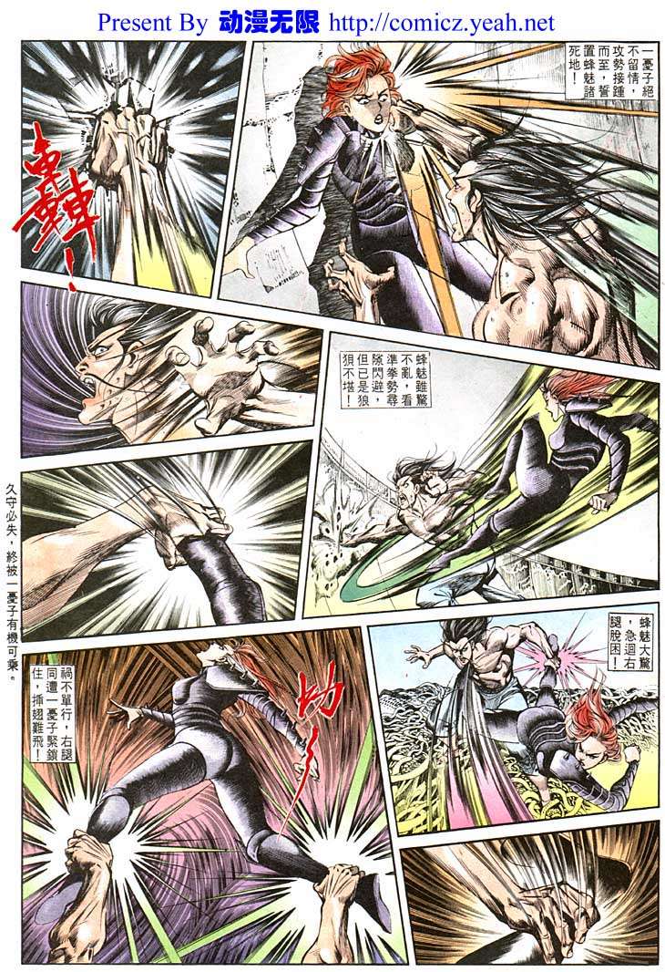 第 9 页