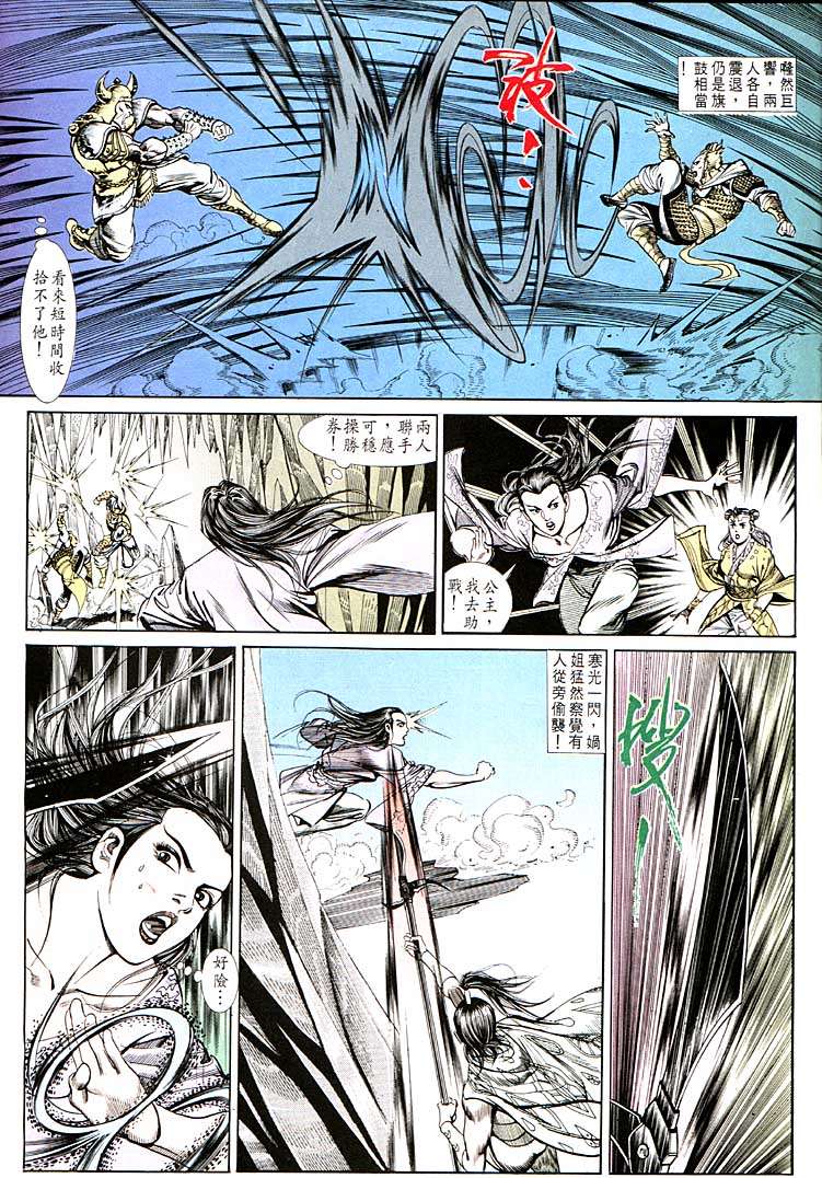 第 20 页