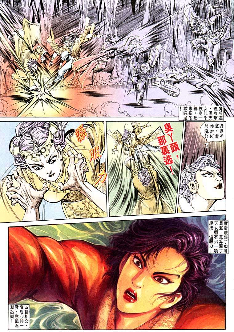 第 25 页