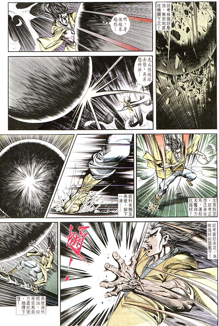 第 26 页