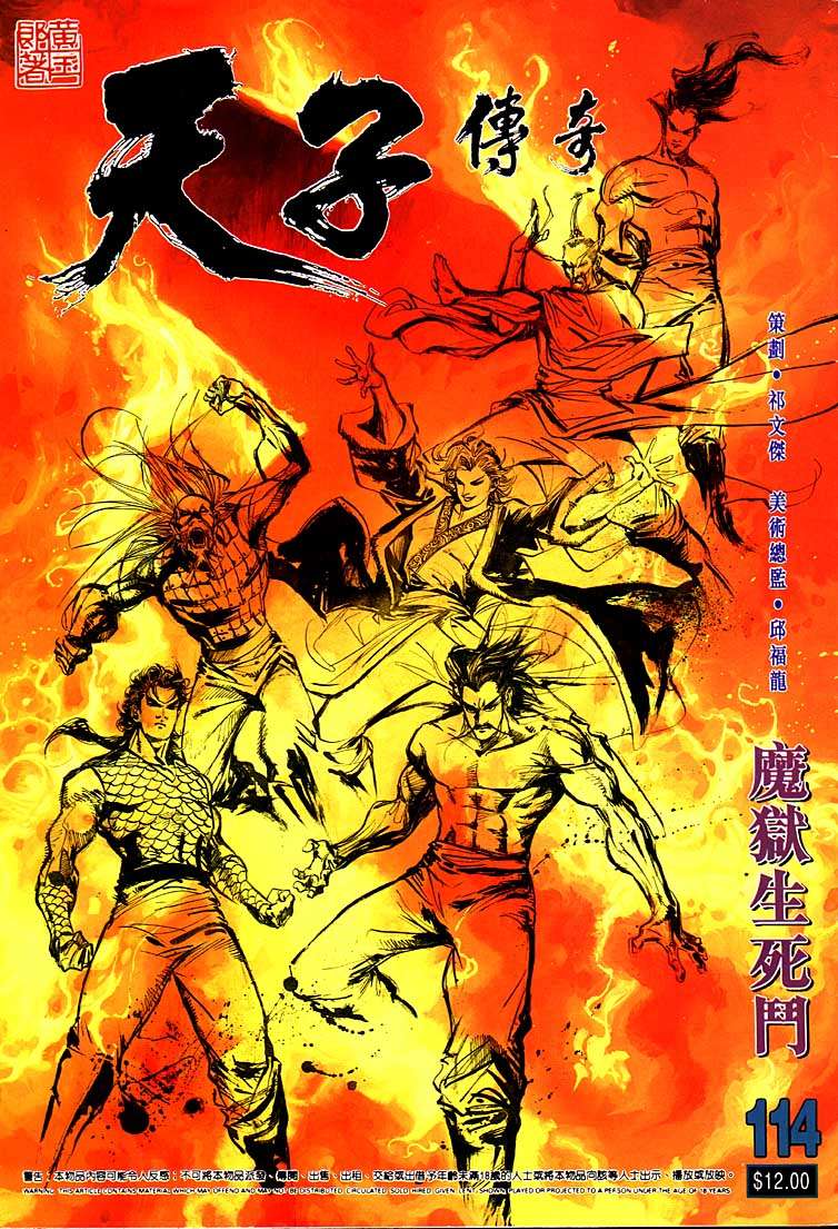 第 1 页