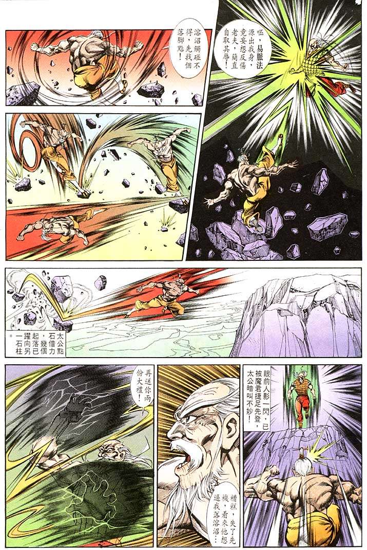 第 18 页