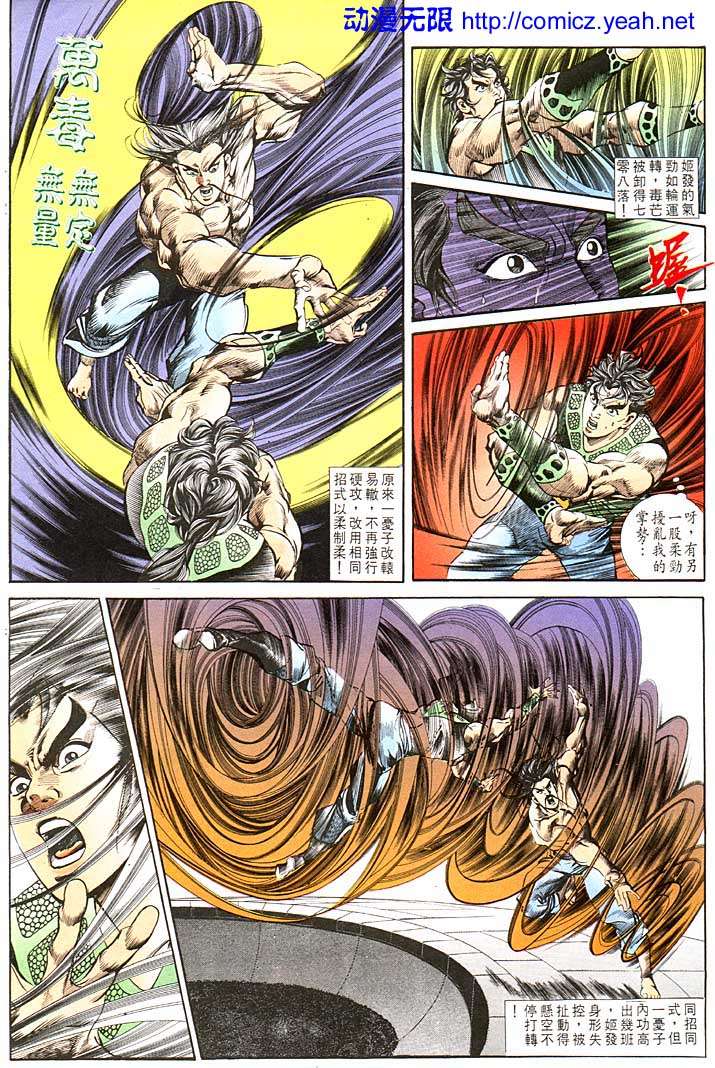 第 25 页