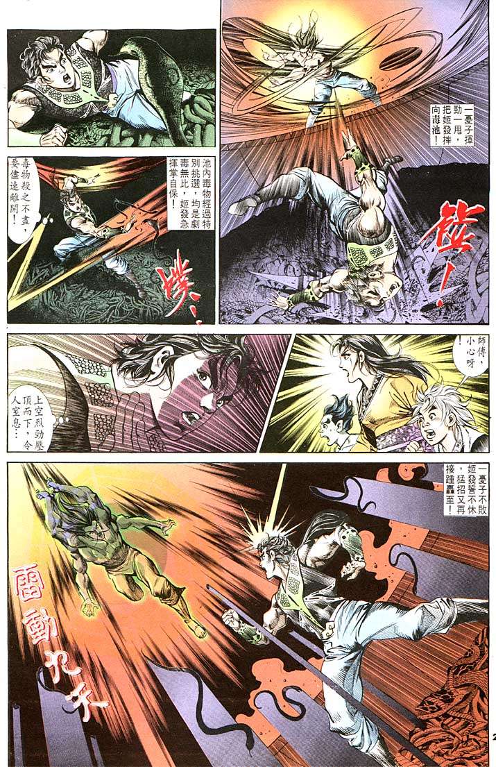 第 26 页