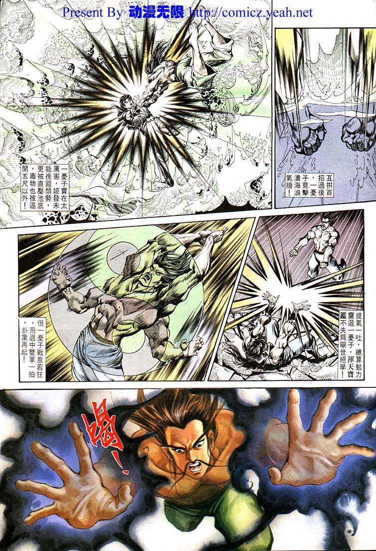 第 29 页