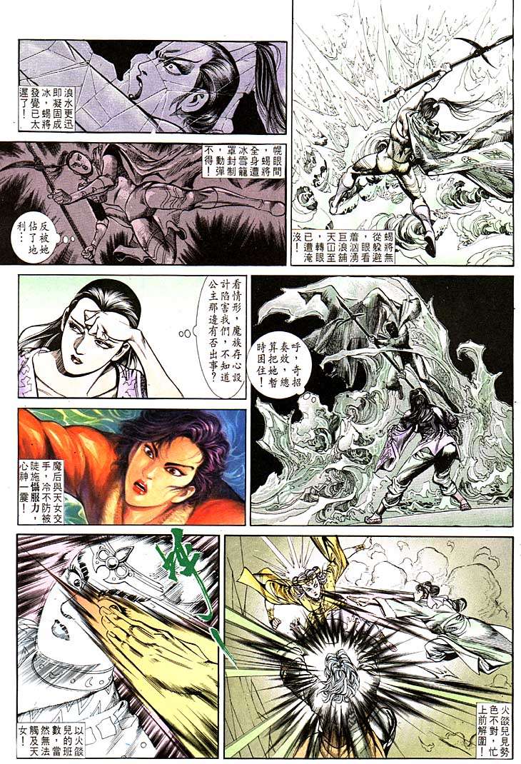 第 9 页