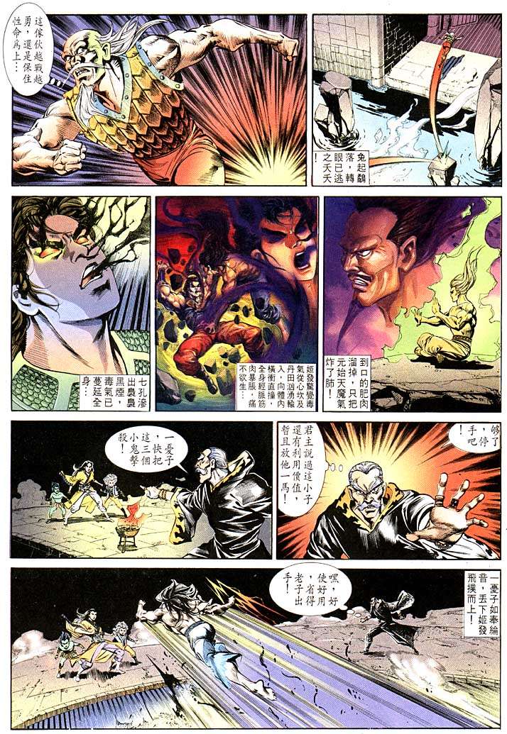 第 21 页