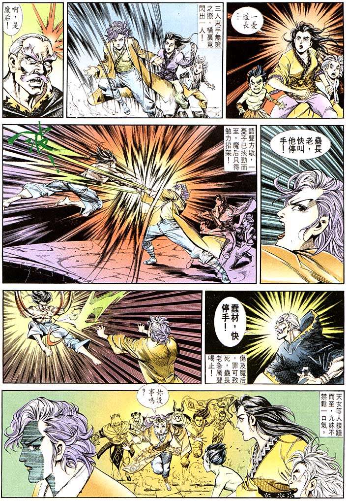 第 22 页