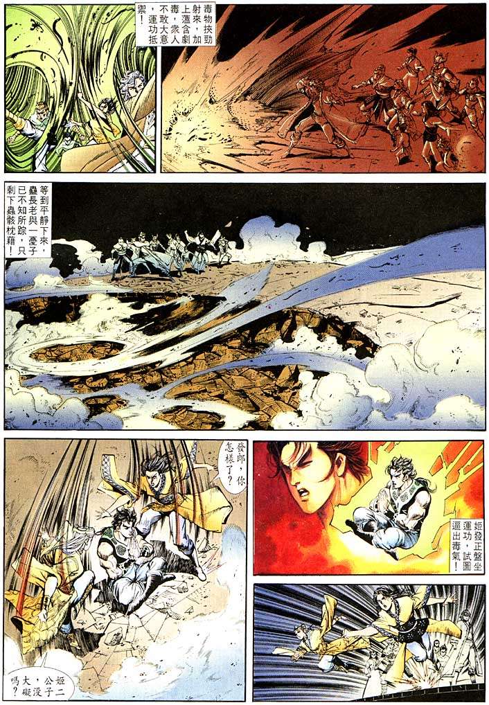 第 24 页