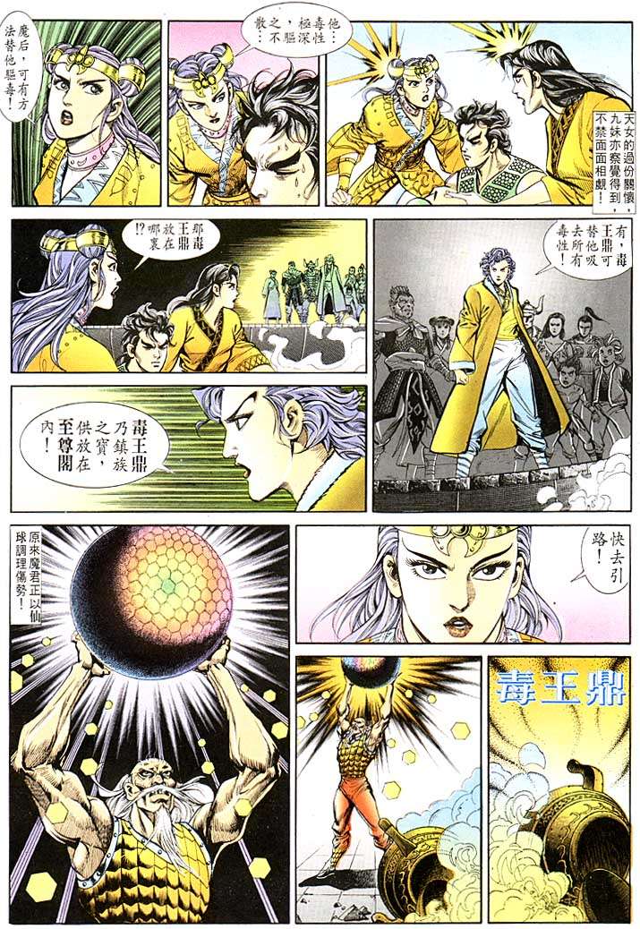 第 25 页