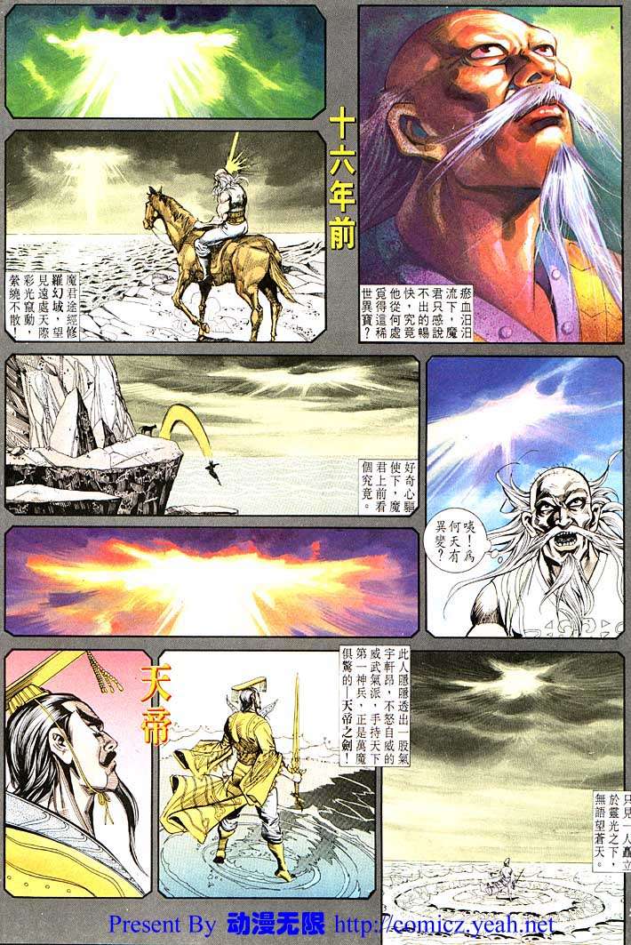 第 26 页