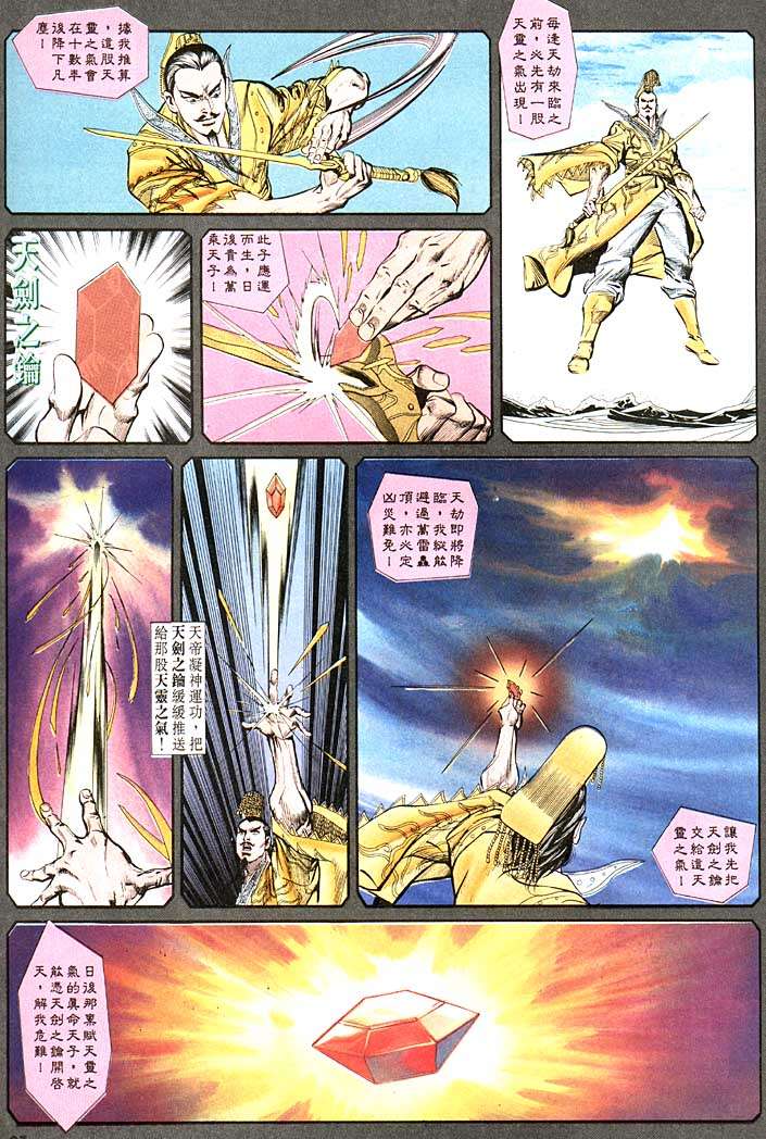 第 27 页