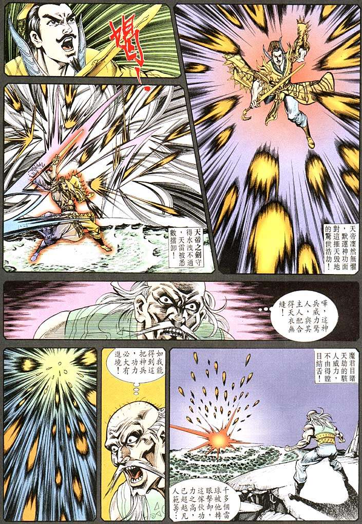 第 29 页
