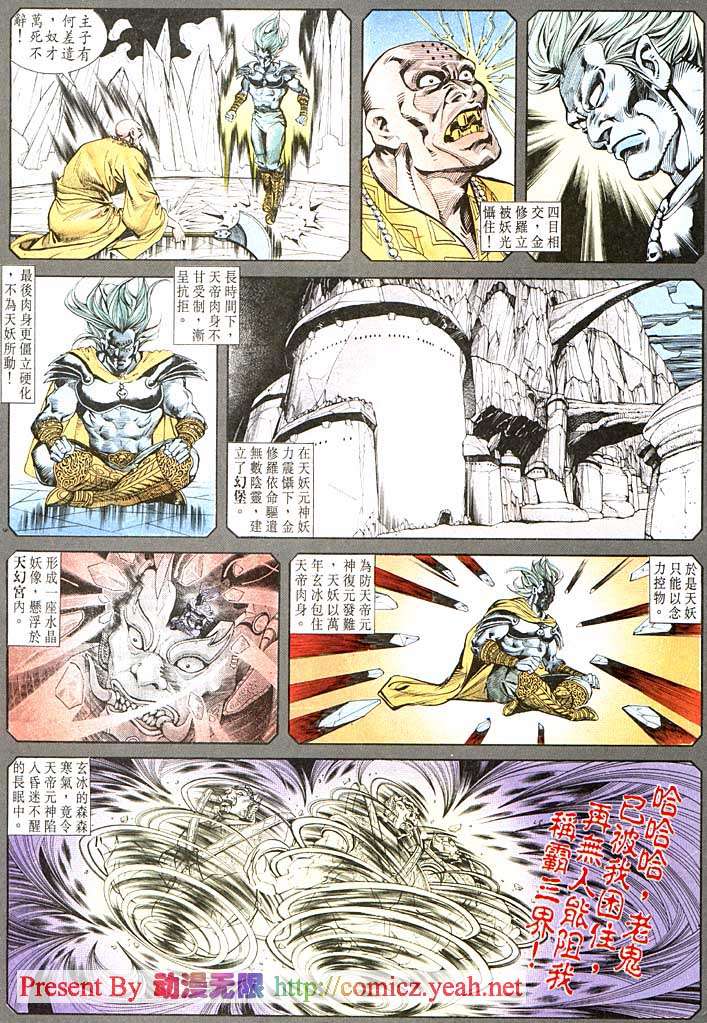 第 16 页