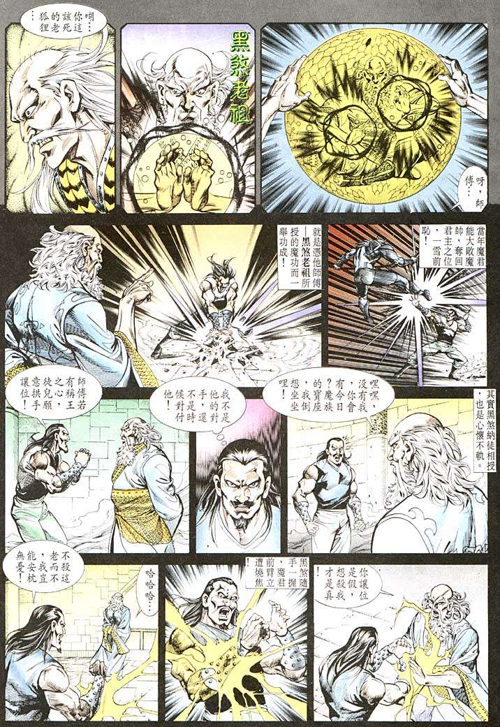 第 18 页