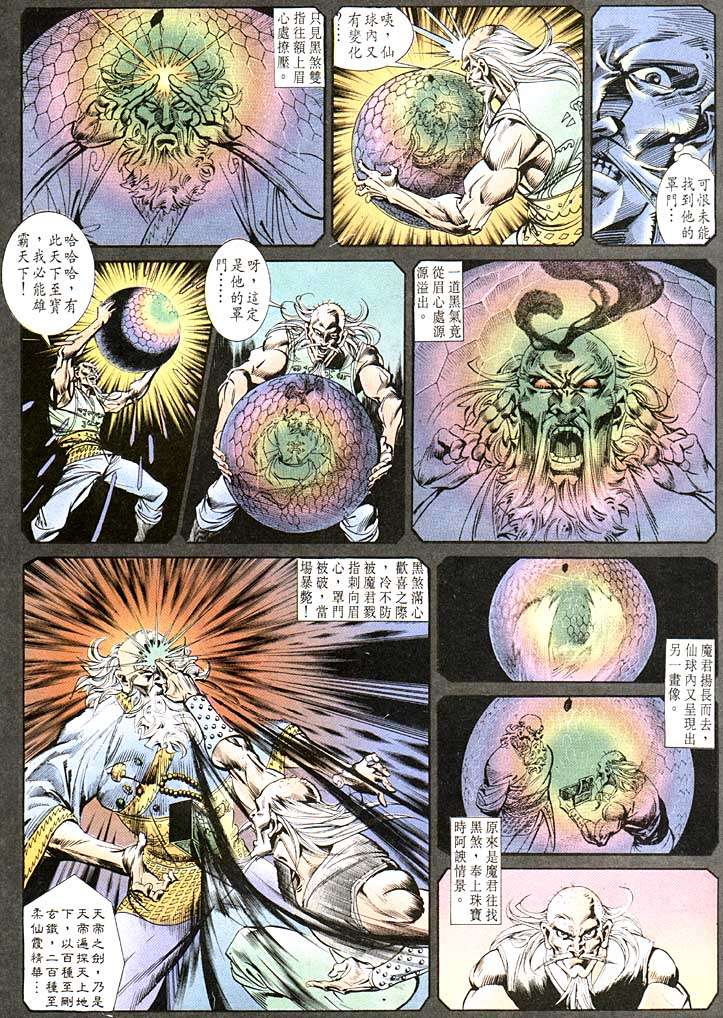 第 19 页