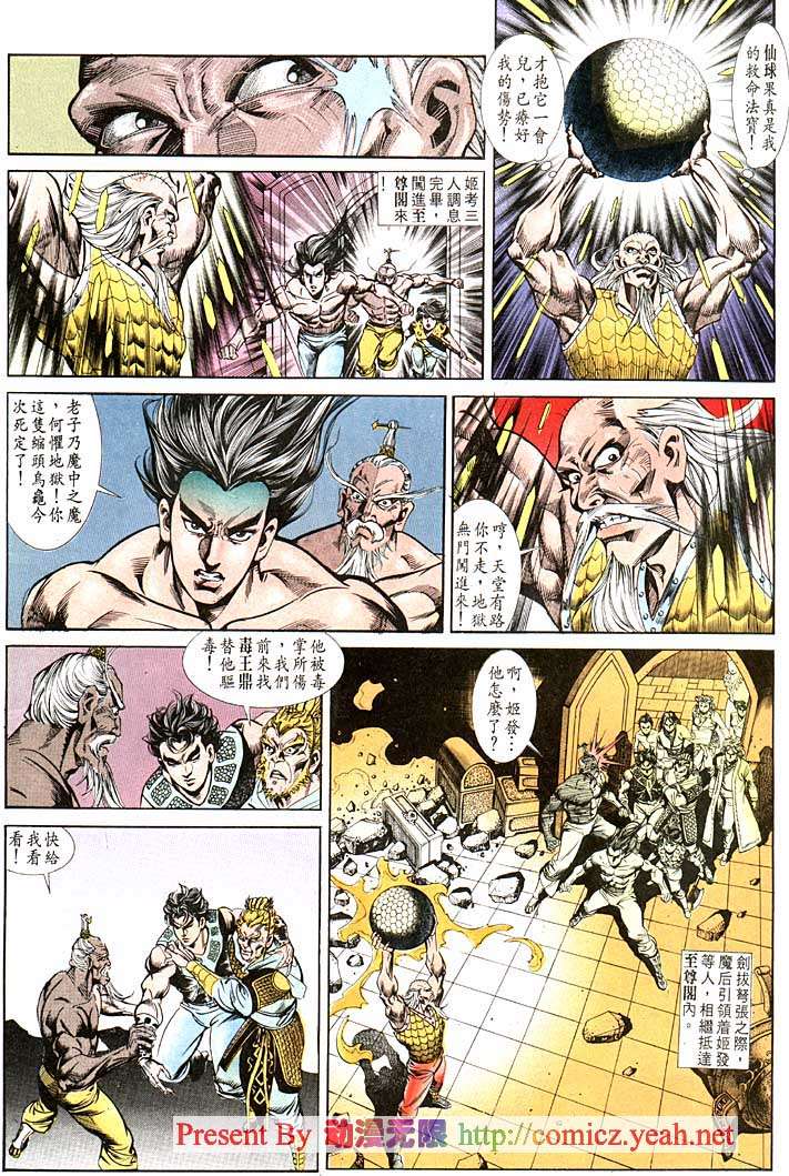 第 21 页