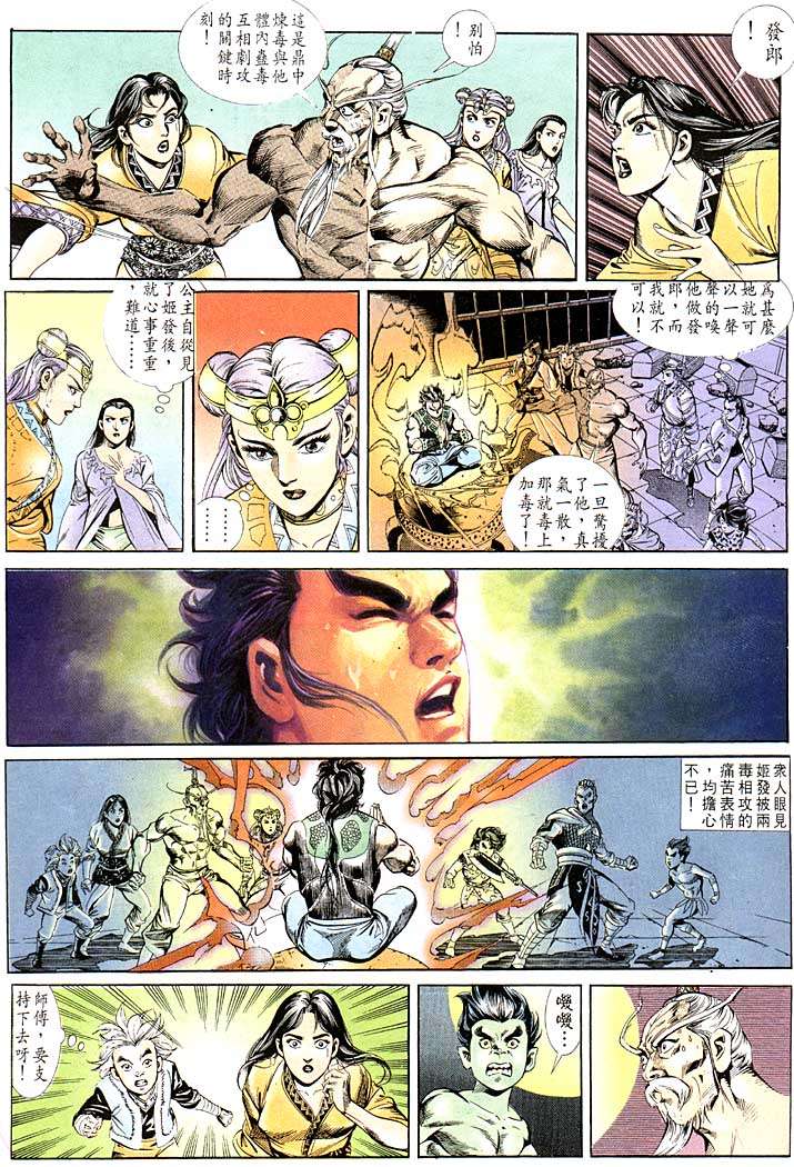 第 27 页