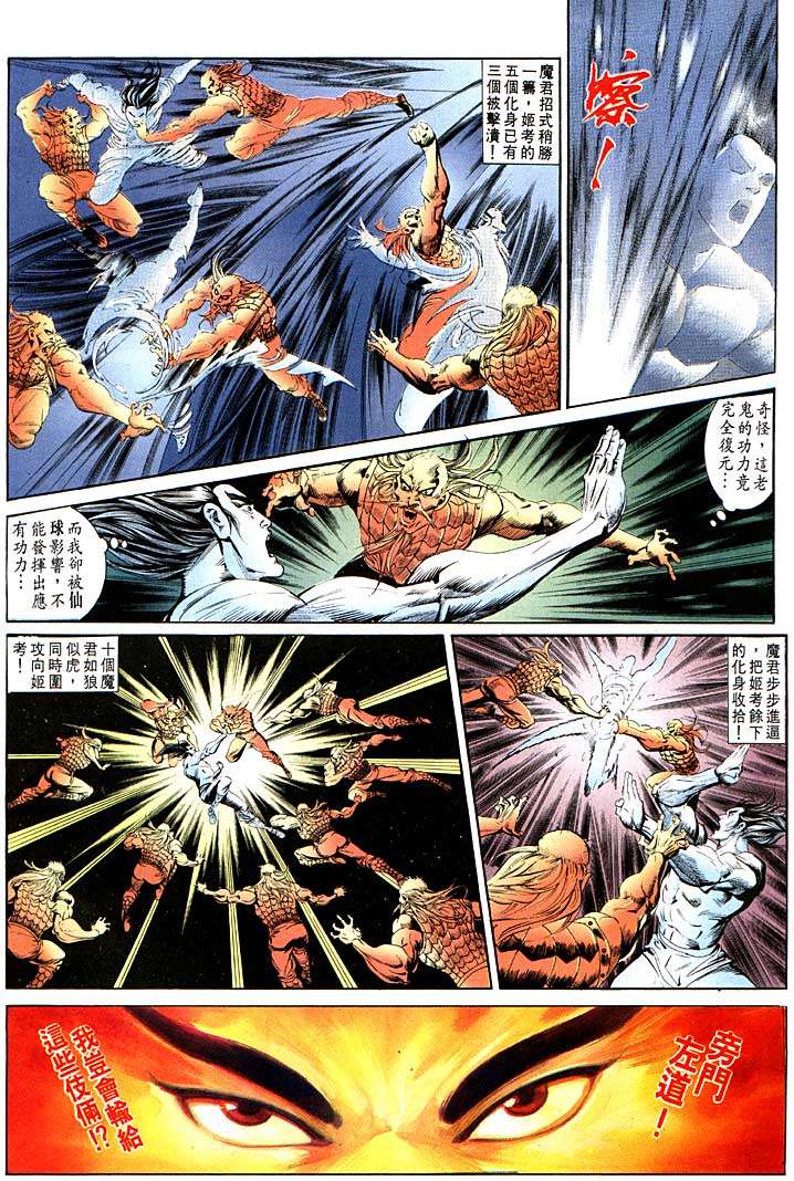 第 28 页