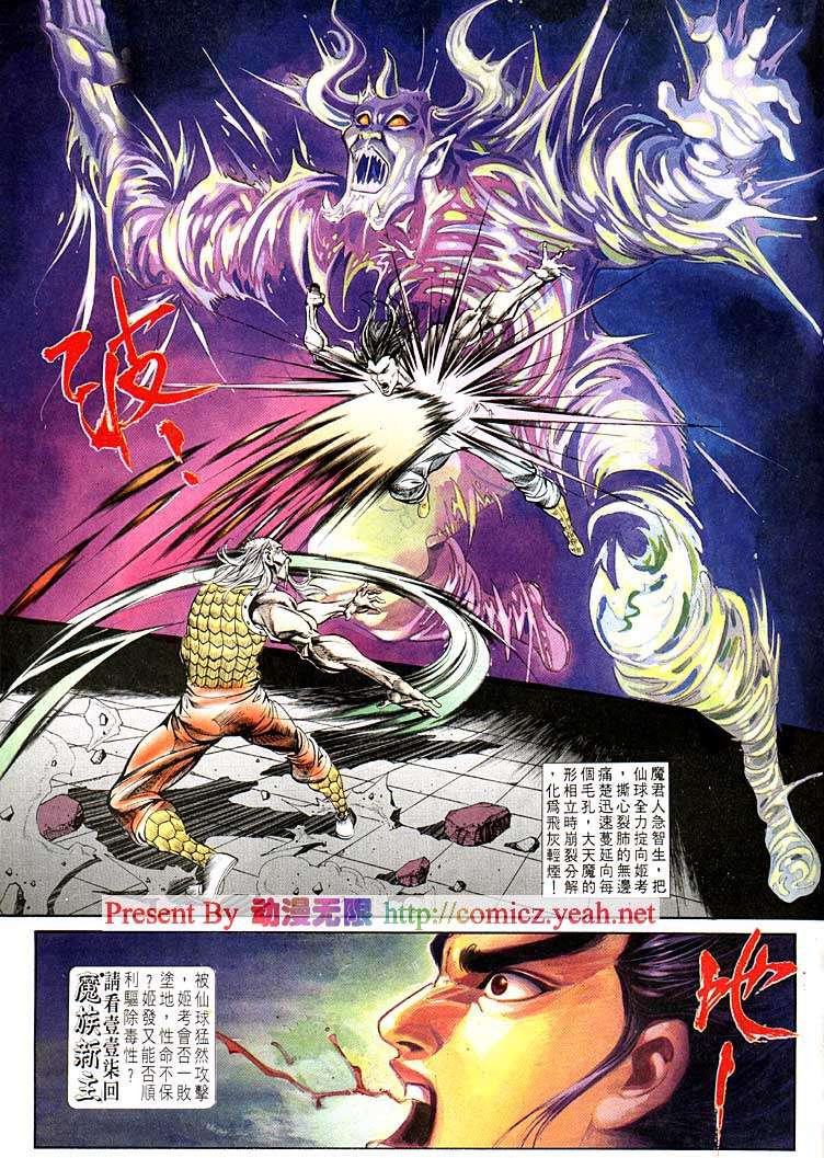 第 31 页
