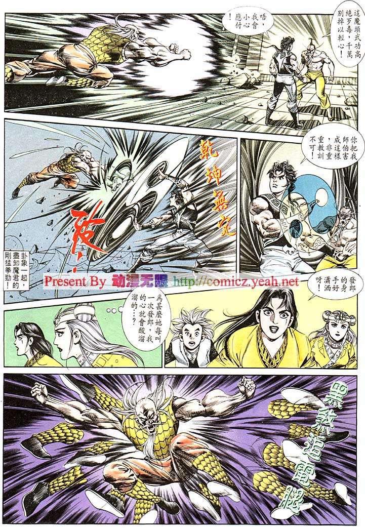 第 11 页