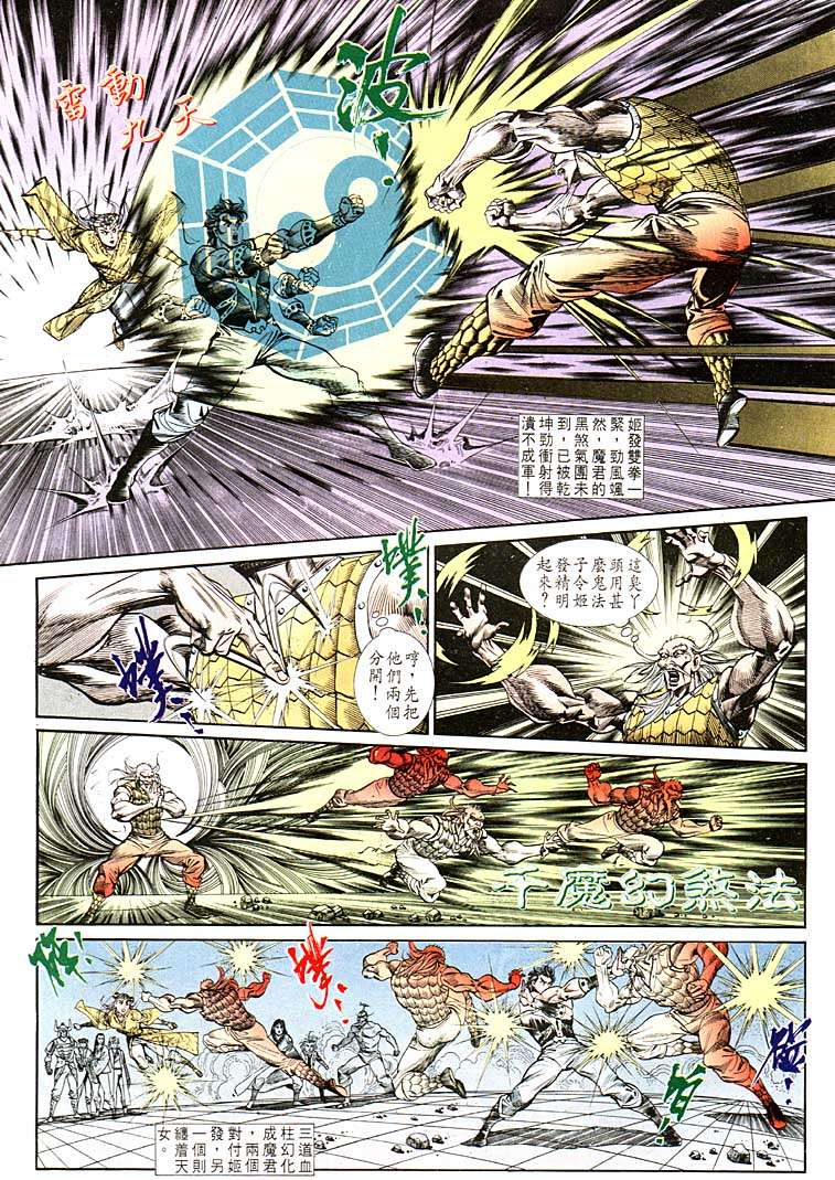 第 15 页