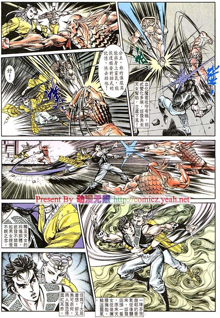 第 16 页