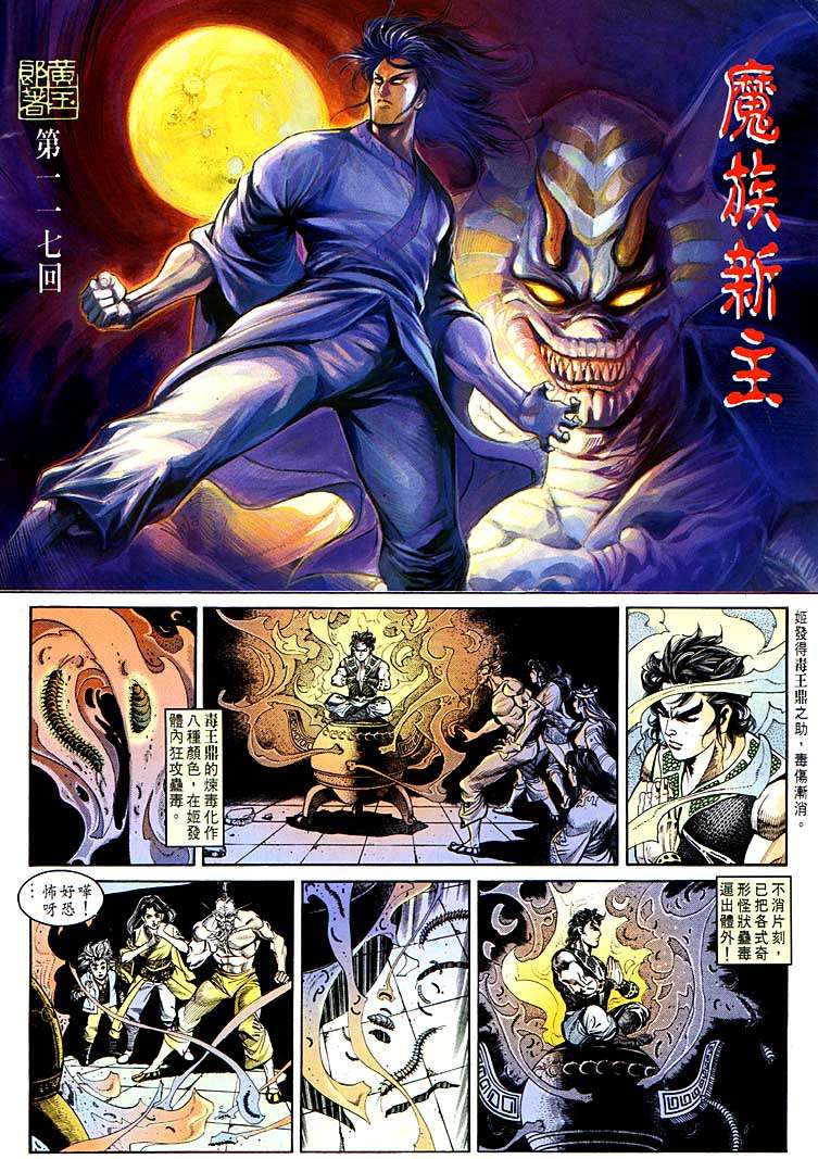 第 2 页