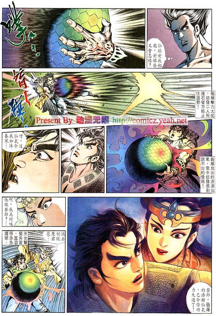 第 21 页