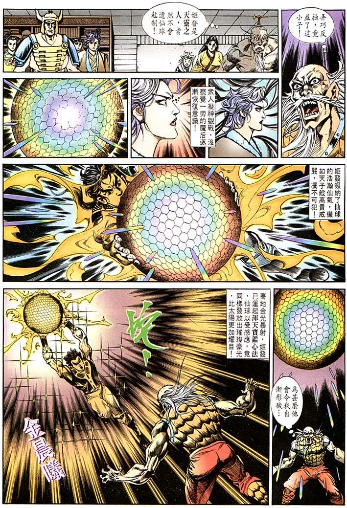 第 22 页