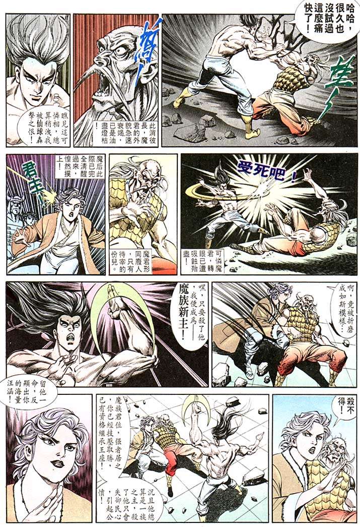 第 25 页