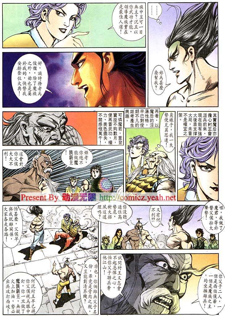 第 26 页