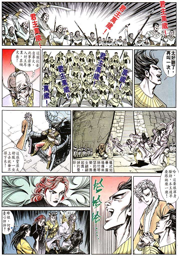 第 29 页