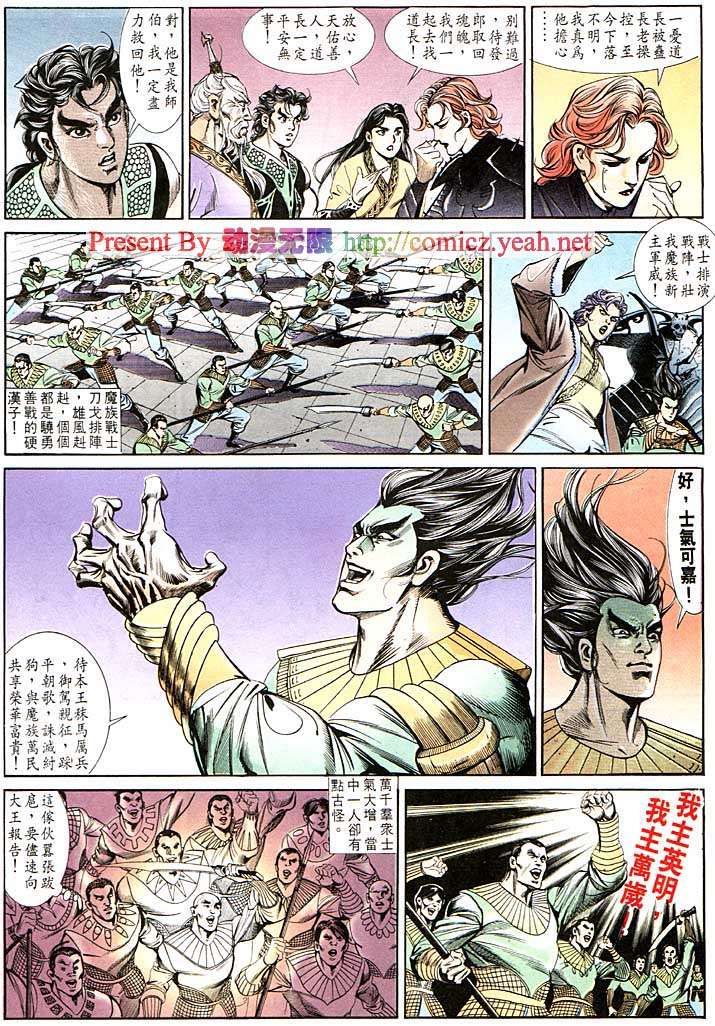 第 30 页