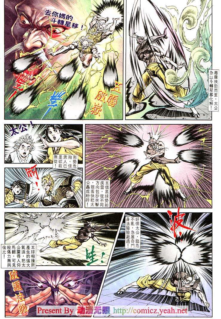 第 6 页