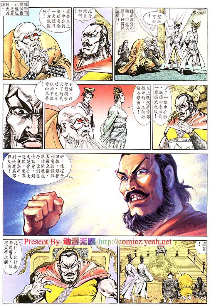 第 21 页